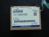 Yamaha Yamaha motorcycle piston SUBARO 13111Z02031099 original spot