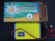 Uxin full smart car motorcycle battery charger 12V6A 2A battery high quality charger
