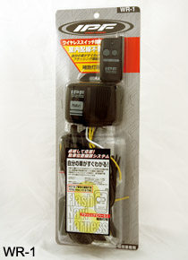 IPF wireless remote control harness module IPF auxiliary light wire speed spotlight travelling light harness