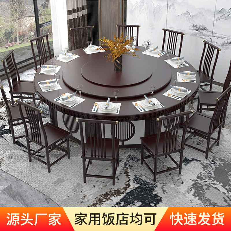 Chinese-style hotel dining table large round table hotel box club electric large round dining table and chair combination 15 people 20 with turntable