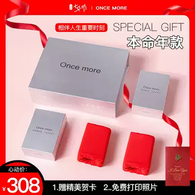 Oncemore Men's New Year Underwear New Year Gift Boxed Big Red Wedding gift for Husband boyfriend gift