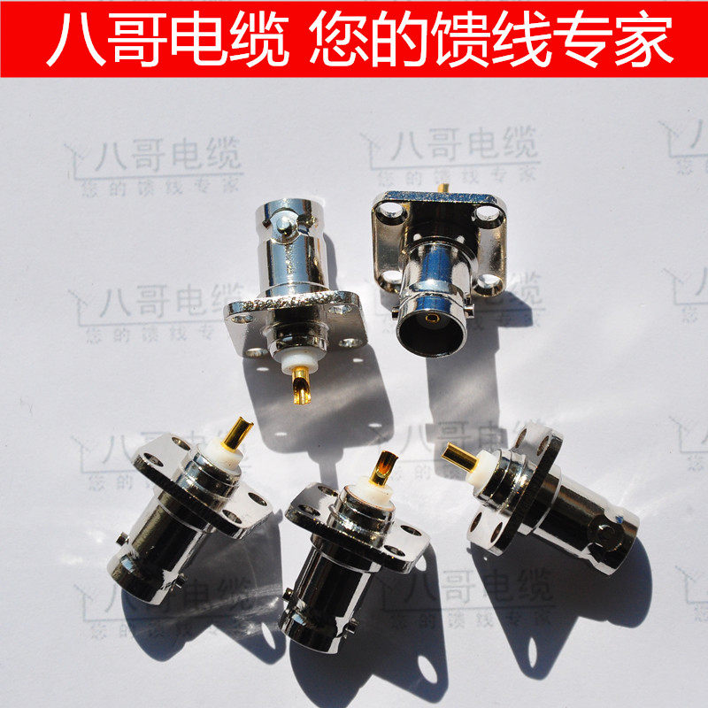 BNC seat intercom on-board intercom device Four-hole flange seat octacocable joint