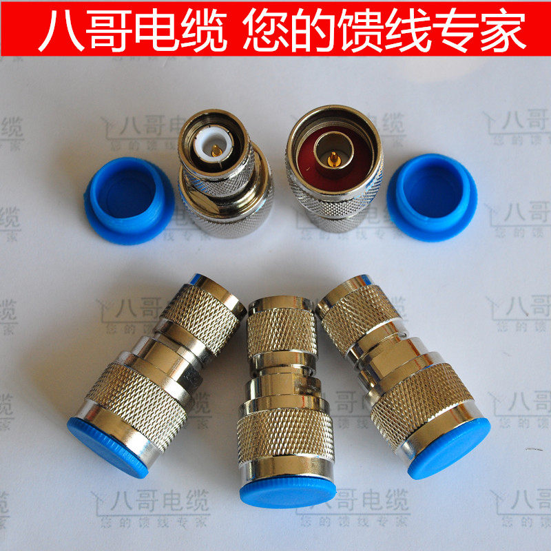 TNC Revolution N Public Intercom Base Station Radio Standing Wave Watch Adapter Octac Coaxial Cable Joint