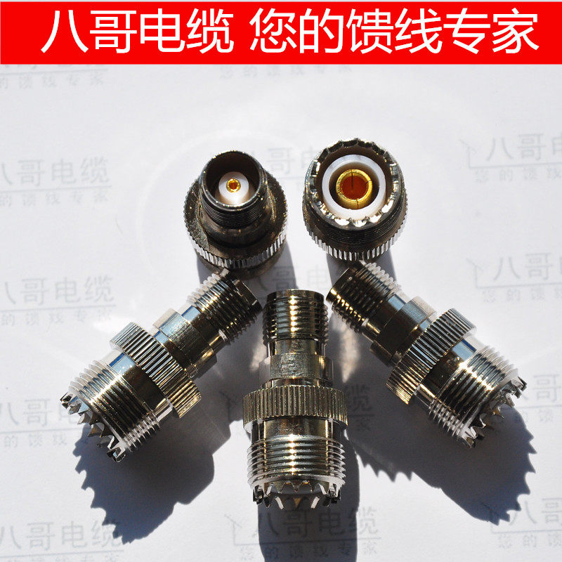 TNC mother-to-mother intercom base station radio standing wave meter adapter octacoax coaxial cable joint