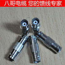 BNC female to BNC female BNC-KK intercom locomotive equipment adapter starling coaxial cable