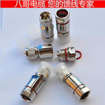 1 2 Feed tube thick needle M male SL16 male starling coaxial cable connector