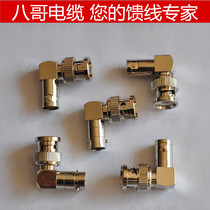 BNC male to BNC female right angle adapter for 50 ohm walkie-talkie radio