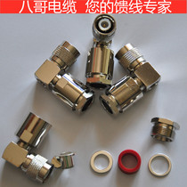 50-7 feeder angle TNC male head 7D 8D-FB 400UF 400UF angle coaxial cable joint