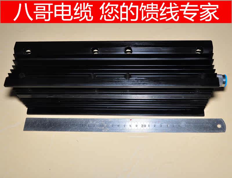 250W Radio Frequency No sense 0 ~ 3G False load 50 Ohm N-type intercom radio base station antenna ultra high power