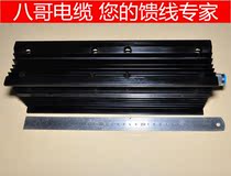 250W Radio Frequency No sense 0 ~ 3G False load 50 Ohm N-type intercom radio base station antenna ultra high power