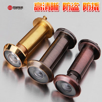 Anti-theft door cat eye door mirror household metal all copper HD with back cover anti-theft anti-pry beauty heart Buyang Panpan General