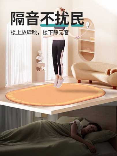 Jump rope floor mat indoor fitness mat yoga mat thickened sound insulation shock absorption sports professional carpet extended yoga mat