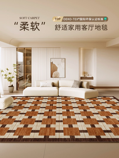 Medieval style carpet living room 2026 new no-wash wipeable high-end home sofa coffee table floor mat no care