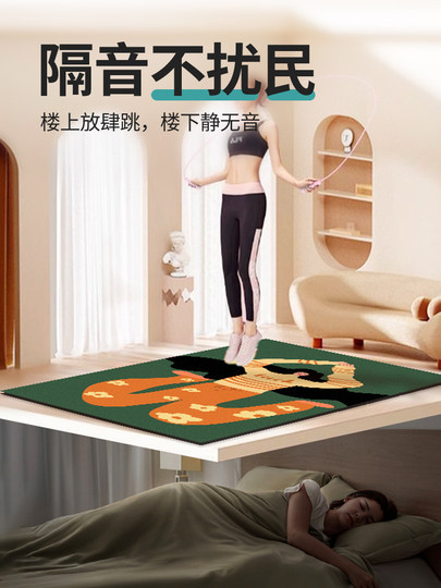 Yoga mat women's fitness home shock-absorbing non-slip yoga mat fitness mat home elliptical professional yoga skipping mat