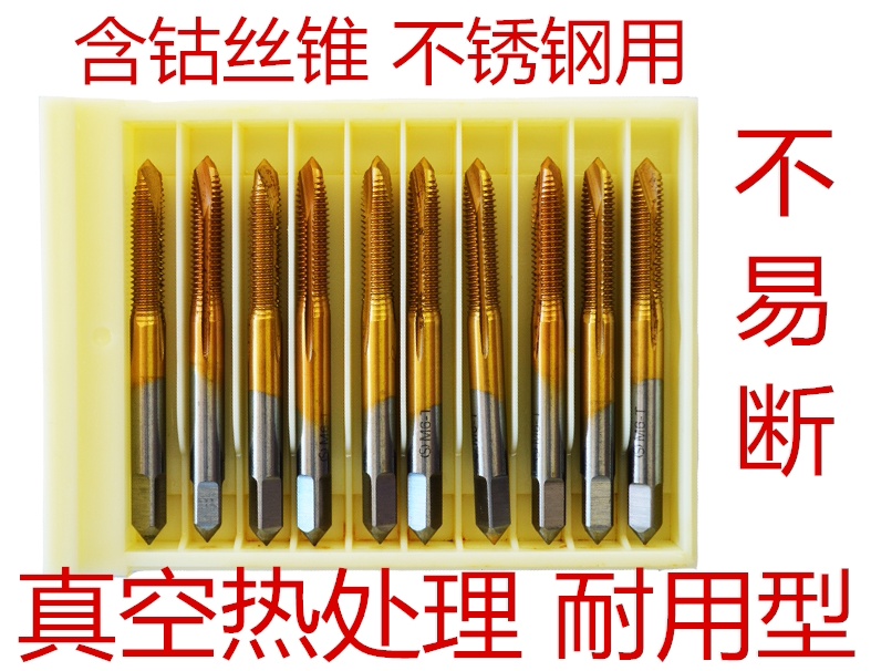 Stainless steel special titanium plated screw tap is not easy to break M3M4M5M6 M8M10M12 flat lake high strength cobalt screw attack