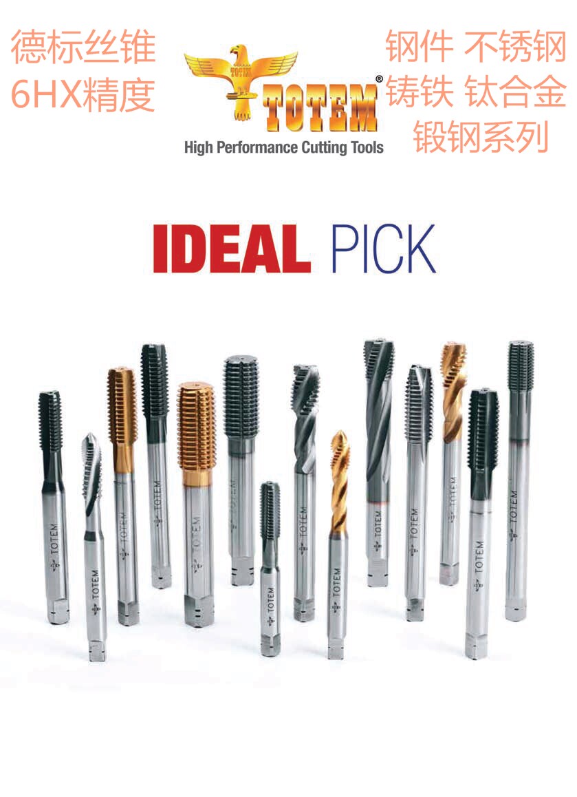 USA TOTEM SBS6 SBS6 SAS6 SAS6 SB3 SA3 M6 SC4 M3 M8 M4 M10 M12 M12 M12 M12 M12 M12 M12