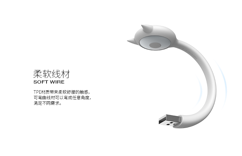 Lampe USB - Ref 376839 Image 10