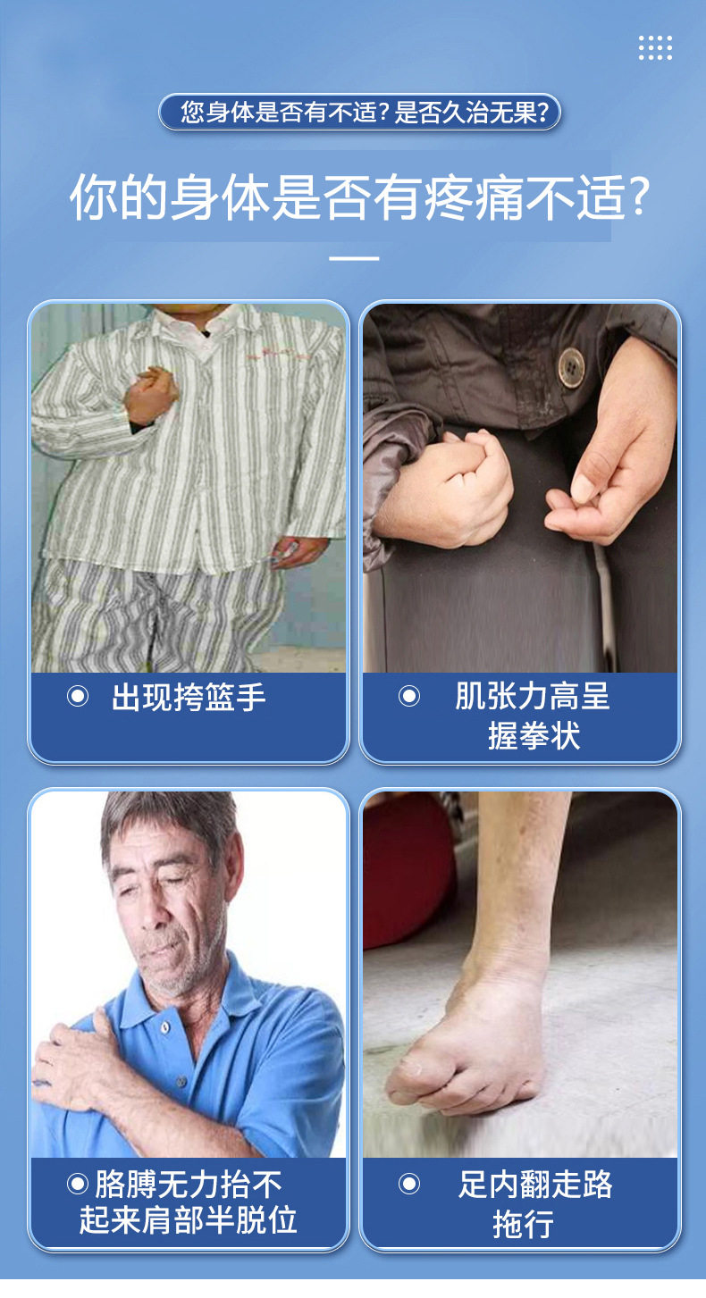 ems微电流穿戴健身仪 新款ems低频手部康复电疗仪颈椎按摩仪发热按摩贴肩颈按摩器随身 Wolk wook