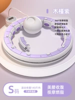 Hibiscus purple [в течение 140 фунтов]