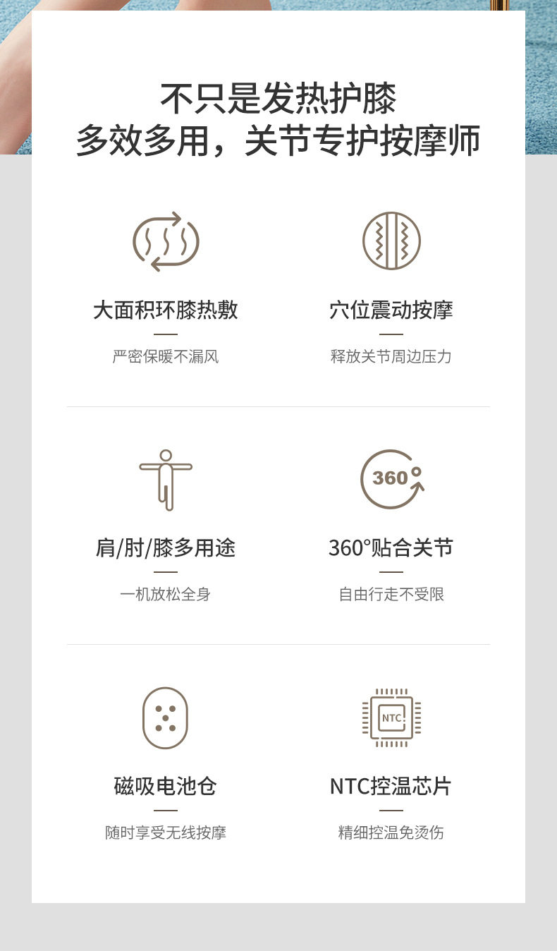 ems微电流穿戴健身仪 ems护膝按摩器膝关节理疗电热护膝按摩器老寒腿保暖发热按摩仪 Wolk wook