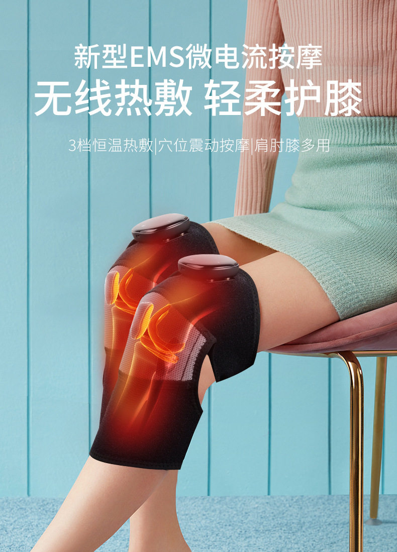 ems微电流穿戴健身仪 ems护膝按摩器膝关节理疗电热护膝按摩器老寒腿保暖发热按摩仪 Wolk wook