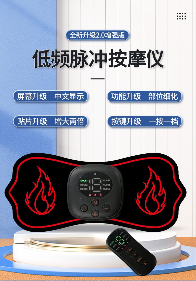 ems微电流穿戴健身仪 新款ems低频手部康复电疗仪颈椎按摩仪发热按摩贴肩颈按摩器随身 Wolk wook