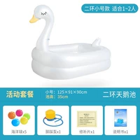 Swan Type Second Ring Timothing Package