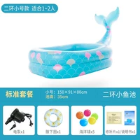 Стандартная пакет Small Fish Second Ring Road Standard