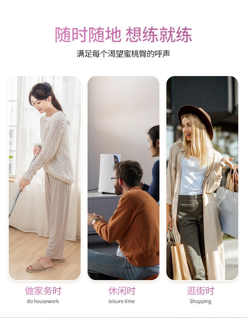 ems微电流穿戴健身仪 新款智能电动美臀仪提臀按摩器丰臀美腰塑身家用美体提臀贴美臀贴 Wolk wook