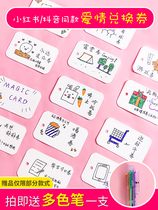 Boyfriend voucher diy hand-made hand-painted blank word card White small card to send boyfriend birthday gift