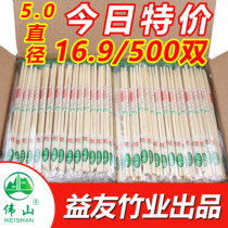 Takeaway convenient special sanitary chopsticks one fast food disposable restaurant cheap household ordinary chopsticks commercial