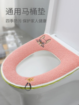 Nordic toilet seat cushion Winter home thickened hand-held warm cute plush pasted loop cover toilet washer