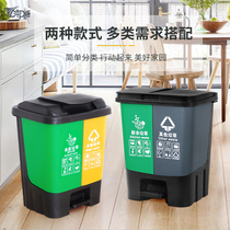 Garbage sorting trash can household commercial dry and wet separation pedal large two-color kitchen kitchen waste with lid trash can
