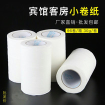 Special toilet small roll paper hotel supplies toilet sanitary paper roll disposable paper towel Hotel