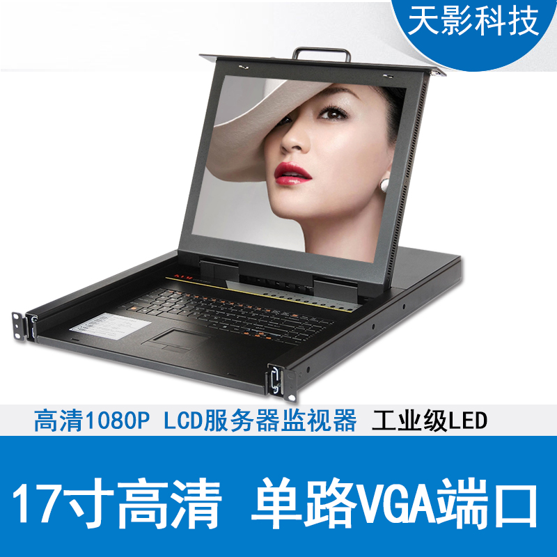 17-inch folding pull director monitor single-lens camera Camera Camera monitor video external display