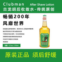 CLUBMAN PINAUD kraberman classic mens aftershave Toner barbershop 370ml