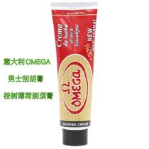 Italian OMEGA Mens Eucalyptus Mint Shaving Cream Tube Manual Shaving Cream 150ml