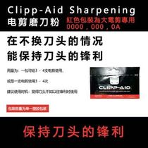 American Clipp-Aid Sharpening electric clipper special Sharpening powder for WAHL and ANDIS Red