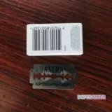 Импортный платиновый браслет, безопасная бритва, лезвие, Россия, 100 штук