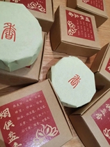 (Buy 5 and get 2 free) 4 hours·Smoke and incense offering (20 trays)