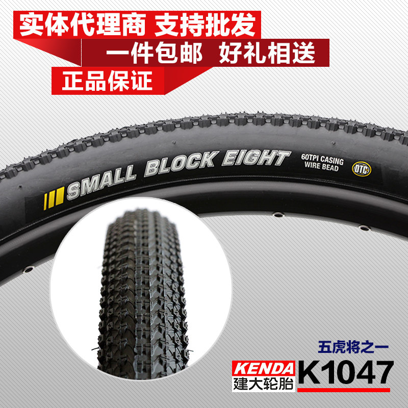Building a large agent climbing car small eight blocks 26 * 1 95 27 5 * 1 95 29 * 2 1K1047 outer tire belt