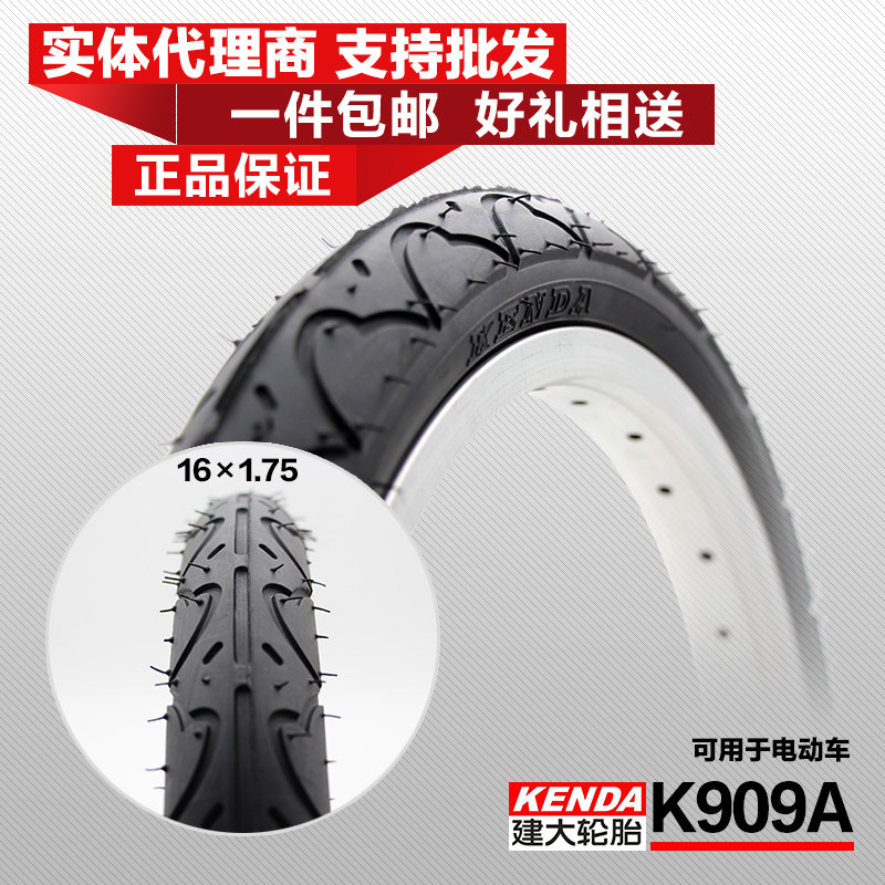 Build Great Tire Electric Car Folding Bike Bike 12 Inch 16 Inch 16 * 1 75 abrasion resistant outer tire with tire