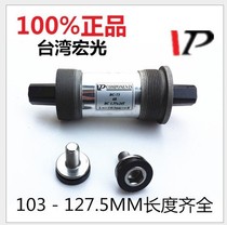 Mountain bike bearing Peilin square hole VP-BC73 Center shaft 113 122 5 Waterproof Peilin