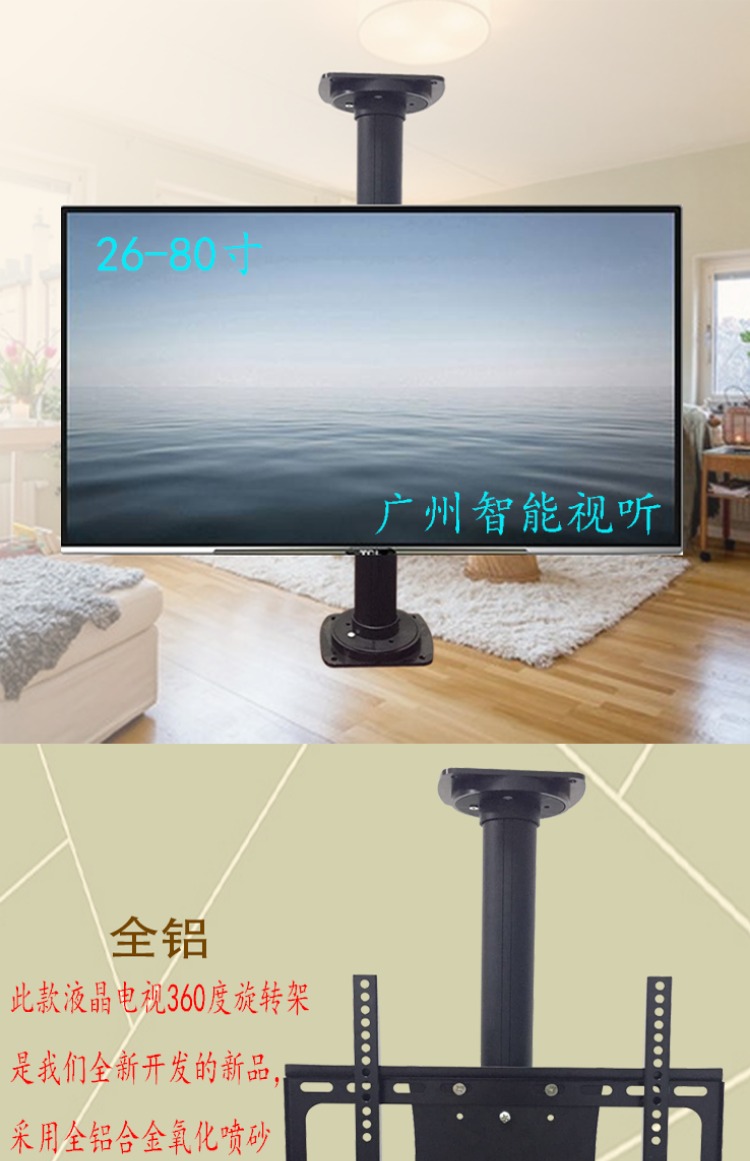 tivi TCL Skyworth kê LCD TV vách ngăn TV 360 khung xoay TV LCD ống cơ sở quay bên trong đường ẩn - TV giá tivi samsung 65 inch