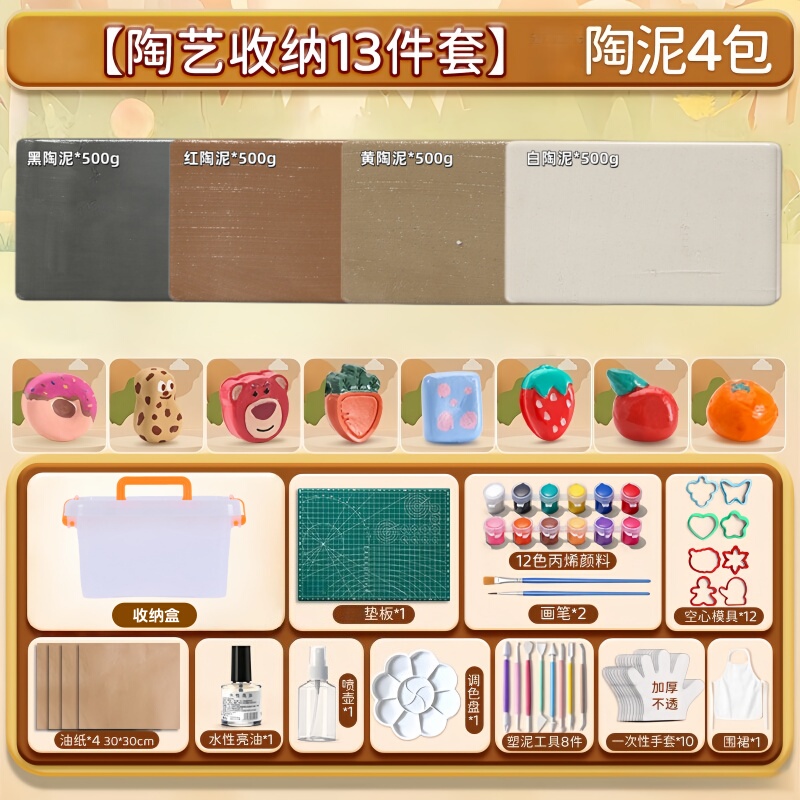 Clay for Middle School Students, DIY No-Bake Clay for Students, Kindergarten Pottery Teaching, No-Bake Colored Clay I
