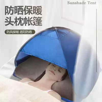 Head sleep small tent headrest sleeping dormitory soundproof indoor bed sunshade sunscreen windproof bedside cover