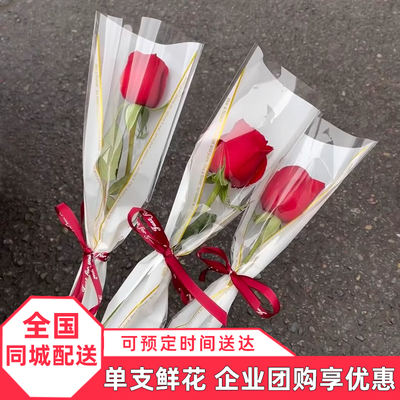 Nationwide group purchase of single roses, real carnations, small bouquets of fresh flowers, express delivery within the same city to flower shops in Shanghai and Beijing