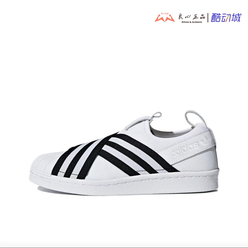 Adidas Trefoil Slip on Yang Mi Bandage Slip-On Sneakers Ac8581 Ac8582 Adidas Trefoil Slip on Yang Mi Bandage Slip-On Sneakers Ac8581 Ac8582