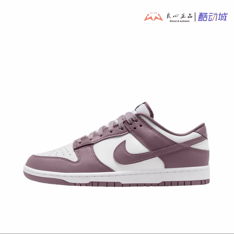 Nike Nike Dunk "Violet Ore" White and Purple Men's Low-Top Casual Sneakers Dv0833-112