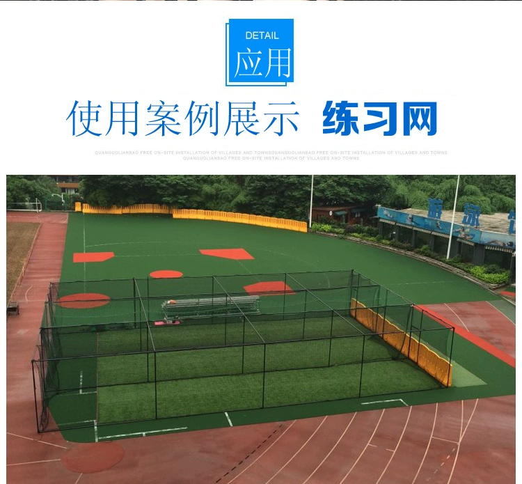 Bóng chày thực hành đặc biệt lưới, lưới, lưới, sân tennis, lưới, lưới, nhà, chống bơm, PE, lưới nylon - Bóng chày 	mũ bóng chày new york	
